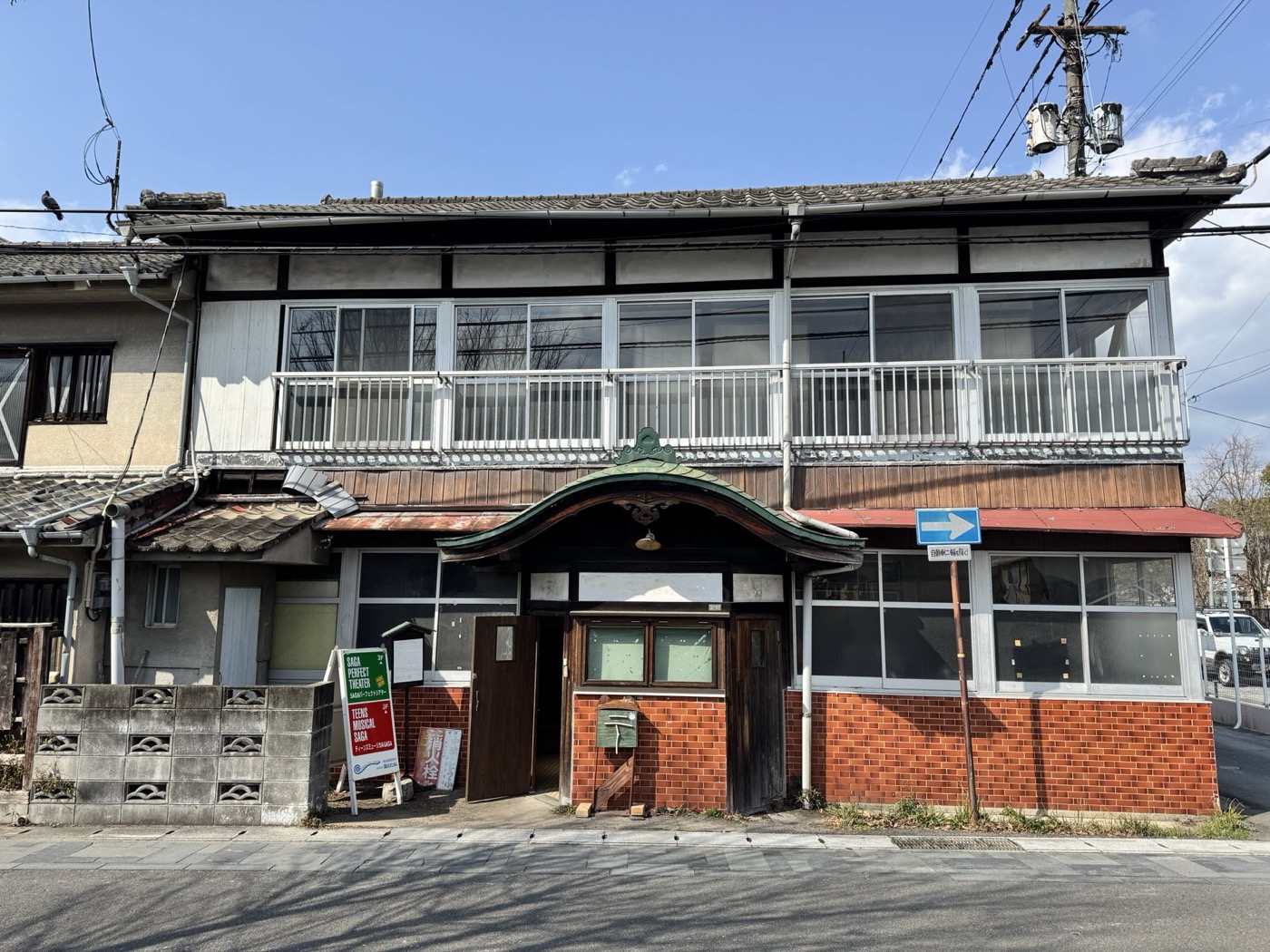 SAGAランドマークProject